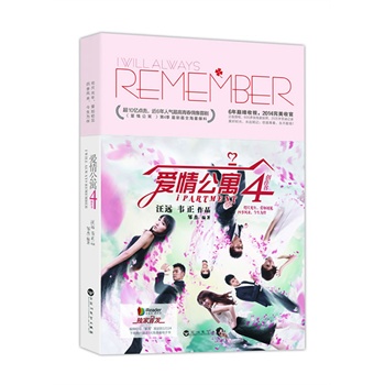 (i)鹫Ԣ4(chung)(sh)6pҕ2014չ(i)鹫Ԣ4ȫ!ڙ(qun)600(d)҄10f(wn)\(chng)ӛ߹(i)Ҋ(jin)ļL(fng)(li).