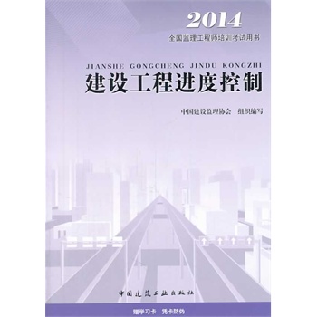 2014ȫ(gu)O(jin)̎Ӗ(xn)ԇÕO(sh)M(jn)ȿ(İ)
