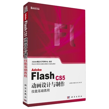 Adobe Flash CS5ӮO(sh)ӋcܻA(ch)̳̣CDAdobe(chung)W(xu)]