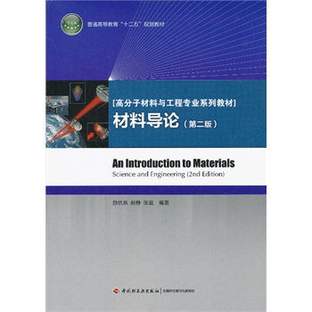 ό(do)Փڶ棩ͨߵȽʮ塱Ҏ(gu)̲߷ӲčI(y)ϵн̲ģ