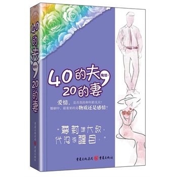 40ķ20ޣ}޴壬ϺĿ