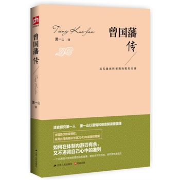 D(zhun)ڵľӢͻ״Ϊڙ(qun)_̄ӡ^2013澫УʷоһˡʒһɽԜ;x