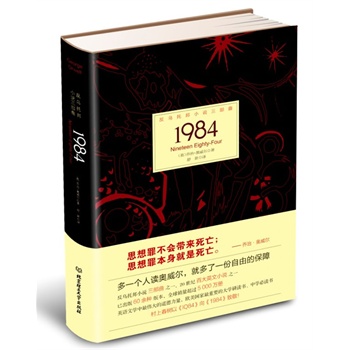 1984ʷԁӰAČWеĵһ˵֪F(xin)جеϣһxWͶһɵıϴ䡢СX犕w¾