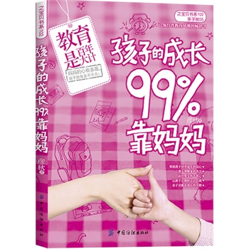 ӵĳL99%(HְȥăҾȥăÿҰĵċxĽӌ