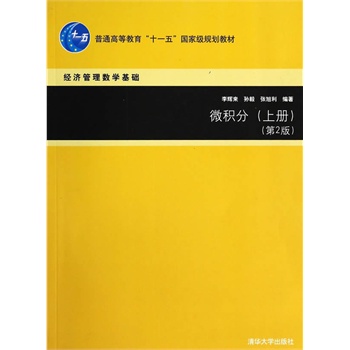 ΢e֣σ(c)2棩(jng)(j)픵(sh)W(xu)A(ch)