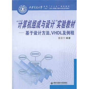 Ӌ(j)C(j)McO(sh)Ӌ(j)(sh)(yn)̲ġO(sh)Ӌ(j)VHDL