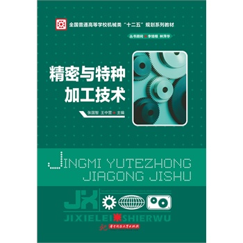cطNӹg(sh)(ȫ(gu)ͨߵȌW(xu)УC(j)еʮ塱Ҏ(gu)ϵн̲)
