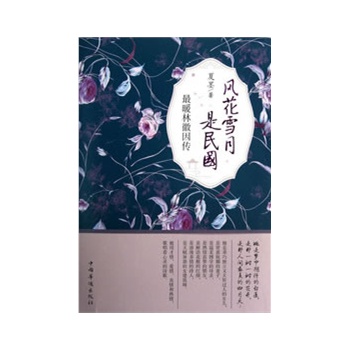 �L(f��ng)��ѩ�������(gu��)����ů�ֻ������