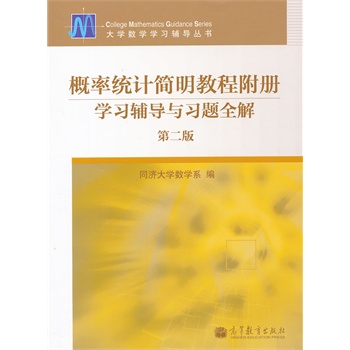 ʽy(tng)Ӌ(j)̸̳ W(xu)(x)o(do)c(x)}ȫ⣨ڶ棩