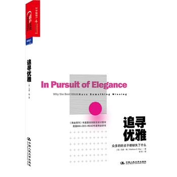 ׷(yu)ţĺc(din)Ӷȱʧʲô̘I(y)ܿф(chung)¼O(sh)Ӌ(j)D(gu)800CEOREAD̘I(y)Õ
