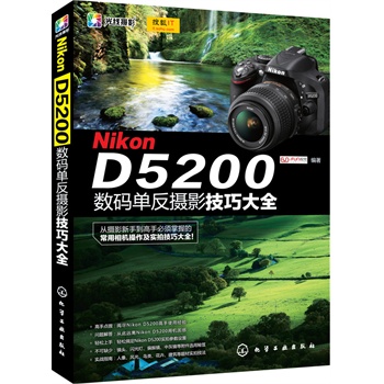 Nikon D5200(sh)aηzӰɴȫ(ĔzӰֱֵյĳCļɴȫ)