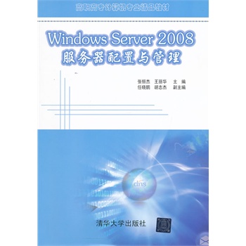 Windows Server 2008 (w)cߌӋC(j)I(y)Ʒ̲ģ
