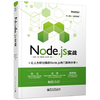 Node.js (zhn)pɫ8Node.jsTְֽNode.js(zhn)_l(f)̼漰Node.jsÿ(sh)(j)졢\S;W(wng)j(lu)ȫȃ(ni)`ԬhȃA]