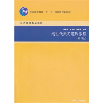 (xin)Դ(sh)(x)}n̳̣2棩(jng)(j)픵(sh)W(xu)A(ch)