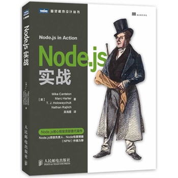Node.js(sh)(zhn)(sh)ManningXX(sh)(zhn)ϵе(sh)a(b)Node.jsg(sh)YϿȱĲe(cu)x
