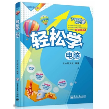pɌW(xu)Xȫʣ(DVDP1)(pɌW(xu)ϵЮa(chn)Ʒذ(j)(sh)ٛ(zng)Ʒ(hu)׌䐂ķՇpX֪R(sh)c(yng)ã)