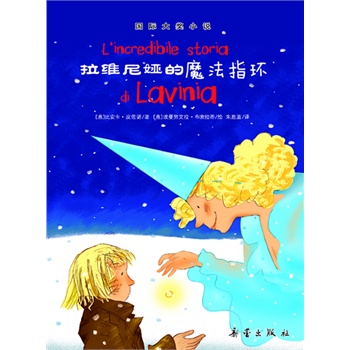 ���H��(ji��ng)С�f�������S��I��ħ��ָ�h(hu��n)(�������ͽ����ͯ�ČW(xu��)��(ji��ng)��ȫ���N���f��(c��)����ʮ������ٰ淭ӡ19�����u����СŮ���u��һ׃�������m�ǵ�СӢ�ۺ���Ư����С�������������ϕ�(hu��)�l(f��)��ʲô��������)