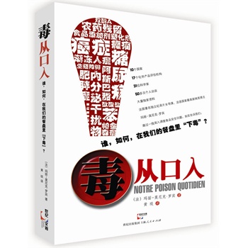 Ŀ루D(zhun){(dio)顶ɽе硷ߡРɭ¾oĴ졷ȫʾʳƷȫࡣYɭYΣC(j)@һ@Сf