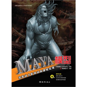 MayaģͣӰҕӮň2DVD