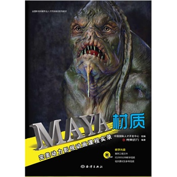 Maya|(zh)ӰҕӮň䛣2DVD