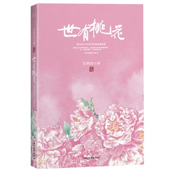 һb磺v[Ԋ~3000Ї˞Ϊ(d)һ