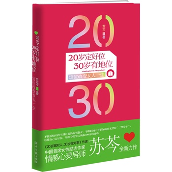 20qλ30qеλ--Kȫ20qҪˣҪλöλԸ׃Ů˵һ