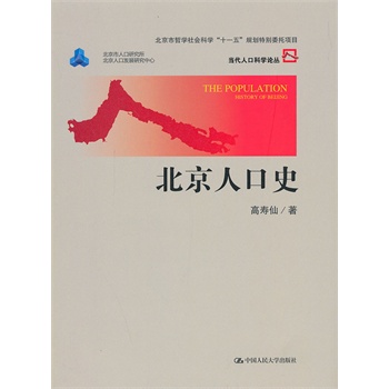 ˿ʷ(dng)˿ڿƌW(xu)Փ(hu)ƌW(xu)ՓY܌W(xu)(hu)ƌW(xu)ʮһ塱Ҏ(gu)؄eί(xing)Ŀ