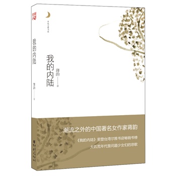 �ҵă�ꑣ��¹�֮�ۡ����Ї�����Ů���ČW�������������������҈@���������`�ė�Ϣ�أ�