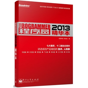 T2013ATs־201312s־Avɹa(chn)Ʒļg(sh)˺£