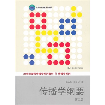 W(xu)VҪڶ棩21o(j)W(xu)ϵн̲ġW(xu)ϵߵȽƷ̲ģ