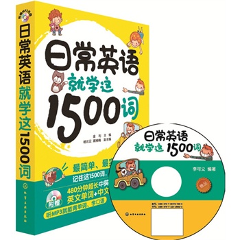 ճӢZ͌W(xu)@1500~((sh)ճӢZ1500~@͉ˣٛ(zng)xMP3P)