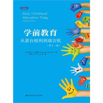 W(xu)ǰ_(ti)?d)Wʮһ棩(gu)(qun)ܚgӭČW(xu)ǰ(jng)3011ӆ