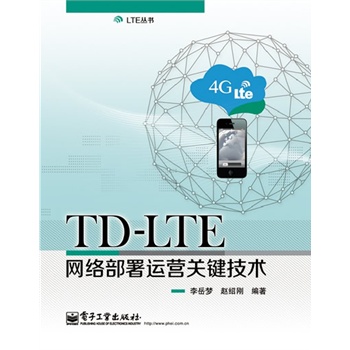TD-LTEW(wng)j(lu)\(yn)I(yng)P(gun)Ig(sh)