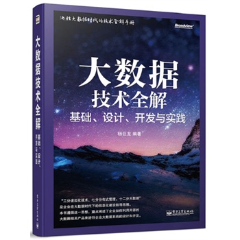 (sh)(j)g(sh)ȫ⣺A(ch)O(sh)Ӌ(j)_l(f)c(sh)`(̓Mg(sh)߷ֲַʽʮִ(sh)(j)(sh)(j)ϵy(tng)O(sh)Ӌ(j)h(hun)b_l(f)(sh)`Ͷ댍(sh)(zhn)ֱӾ߂(sh)(j)ϵy(tng)аl(f) )