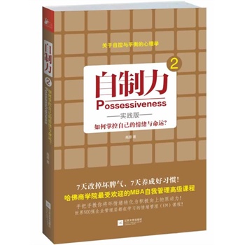 2`棩ƿԼwc\̌W(xu)ԺܚgӭMBAҹn̵ڶ500I(y)I(lng)(do)cӖ(xn)Ŀ 7׃ƢB(yng)ɺ(x)Tȫ