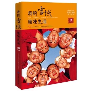 ҵѩԭζʲе`l(xing)_¡׶ԭζʬF(xin)Y𶼲e(cu)^`ˎ؂`-_ʲHP׫]