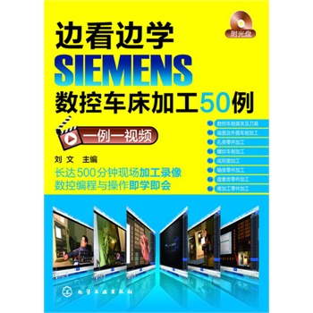 ߅߅W(xu)SIEMENS(sh)܇ӹ50һһҕl(܇g(sh)ĔzְֽW(xu)(sh)ؼӹW(xu))