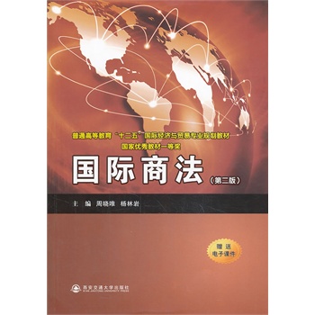 (gu)H̷ڶ棩ͨߵȽʮ塱(gu)H(jng)(j)cQ(mo)׌(zhun)I(y)Ҏ(gu)̲ģ