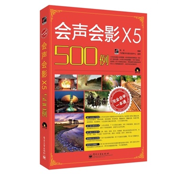 ȫԌW(xu)һͨ(hu)(hu)ӰX5 500(DVDP1)ȫʣ