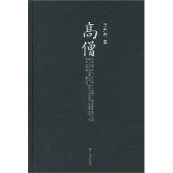 ΢xϵ_(gu)ϵУɮɮ[ʿѺһЇ(gu)ʷ
