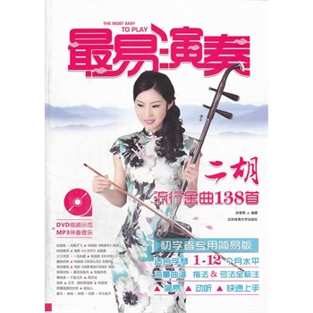 �������ࡪ���������н���138�ף����W(xu��)�ߌ��ú��װ棩����DVD��