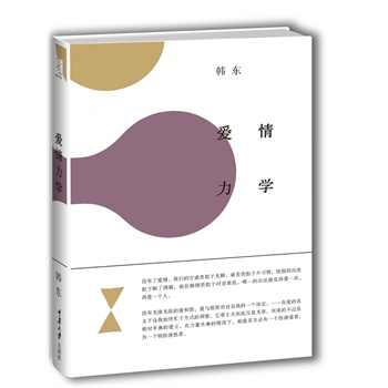 W(xu)һTӑՓĕĿ׷@ֲAM硱O(sh)Ӌǲ(dn)VO(sh)ӋmĻƷ