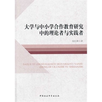 ��W(xu��)�c��С�W(xu��)���������о��е���Փ���c���`��