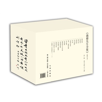 Xȫһ݋ ʰꑷNeҪƷЇW(xu)g(sh)ʷW(xu)W(xu)Ҫɝh(jng)W(xu)ƽhW(xu)ՓTӿ꡷ȣ