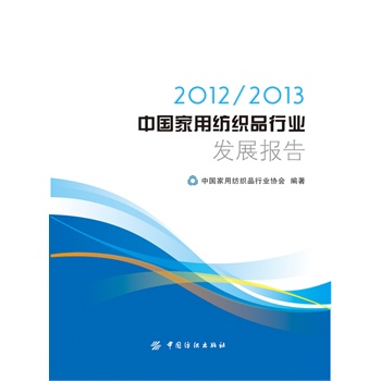 2012/2013Ї(gu)üƷИI(y)l(f)չ(bo)(2012/2013Ї(gu)üƷИI(y)l(f)չ(bo))
