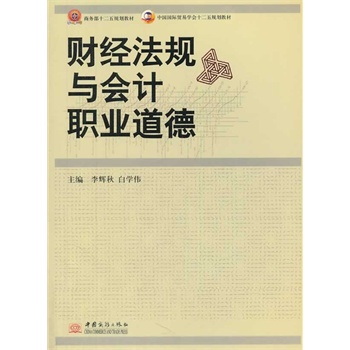 ؔ(c��i)��(j��ng)��Ҏ(gu��)�c��(hu��)Ӌ(j��)�I(y��)����