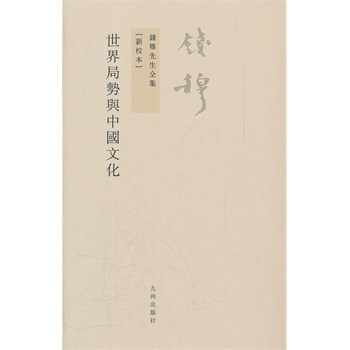 X(qin)ȫ----ք(sh)cЇ(gu)Ļ