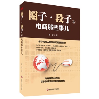 Ȧӡ4Щ(һQ˵ȦcR(qing)|ȴ[̽ˮG)