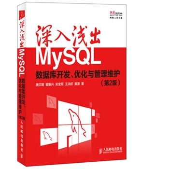\MySQL(sh)(j)_l(f)(yu)cSo(2)