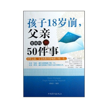 18qǰHҪ50